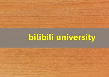 bilibili university